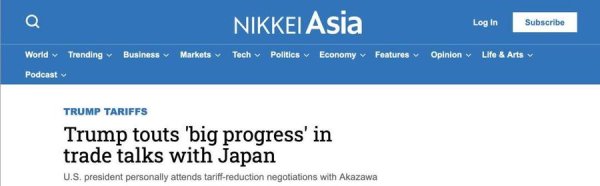 云沪深配资 日本强烈反对美国关税