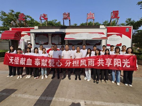 美港通证券 阳光财险商丘中支公司连续多年开展爱心献血活动