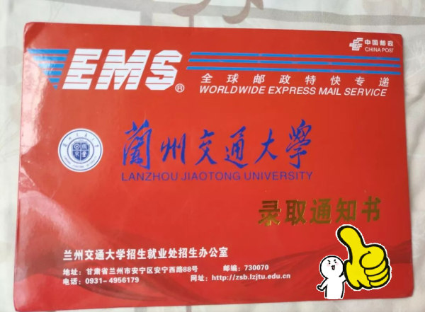 扬帆优配 “后悔到吃不下饭”，老师建议611分考生报考双非，被调剂到土木