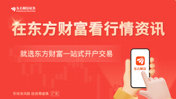 金财顺 券商秋季策略会密集发声 A股市场整体趋势向好 景气成长类资产仍是市场主线